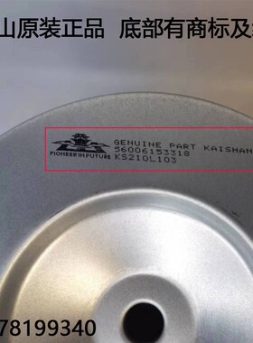 开山空压机空气滤芯三滤保养配件大全56006153318BK37 普瑞阿斯