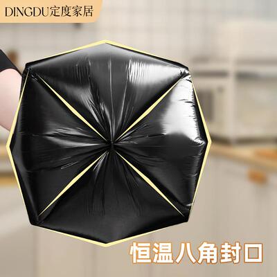 张记垃圾袋厨房家用加厚平口黑色手提背心式宿舍办公室清洁塑料袋