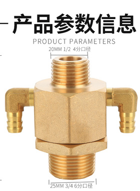 防复位器DN15/20复位阀 雨淋阀配件ZSFM 铜排水阀 预作用报警装置