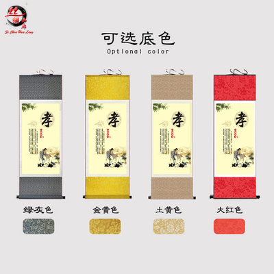 儒家国学八德孝悌忠信礼义廉耻书法字画书房客厅学校走廊装饰挂画