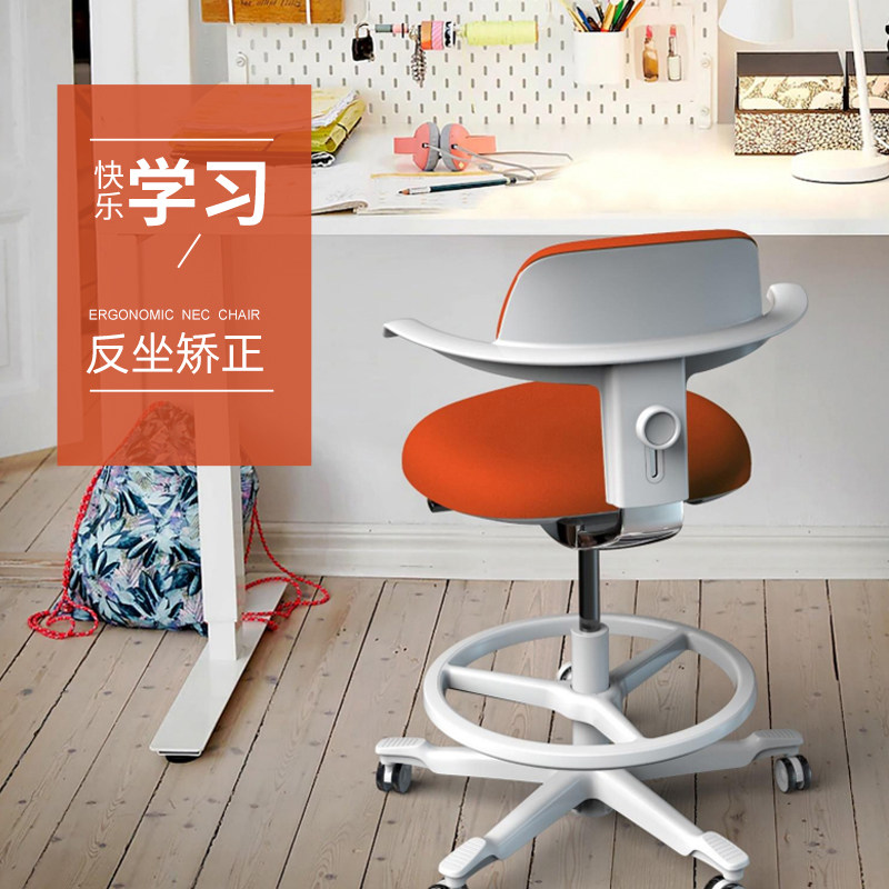 学生学习椅家用高脚儿童椅初高中生反坐写字椅吧台椅可升降骑马椅