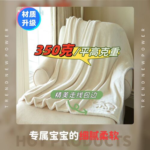 种地吧十个勤天冬季毛绒毛毯子盖绒被法兰绒加厚办公室午睡盖腿毯