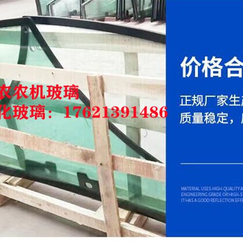 适用于新款沃德奥龙拖拉机玻璃门704/804/904B/554/1004钢化玻璃