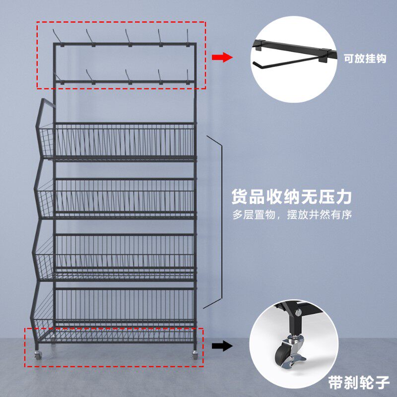 落地多层置物架移动小推车零食饮料玩具收纳超市货架展示架便利店