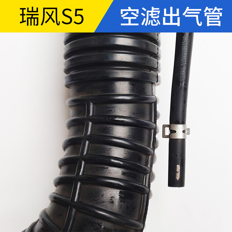 适配江淮瑞风S5进气软管空滤连接管进气软管连接到节气门波纹管