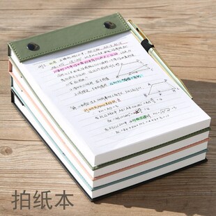 拍纸本便签本可撕板夹便签夹本可替换本子a5拍纸本夹板记A5绿茗色