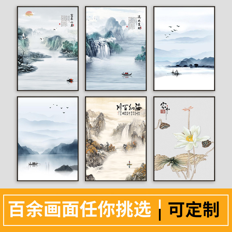 电表箱装饰画竖款免打孔新中式配电箱遮挡箱空开箱开关山水电闸箱