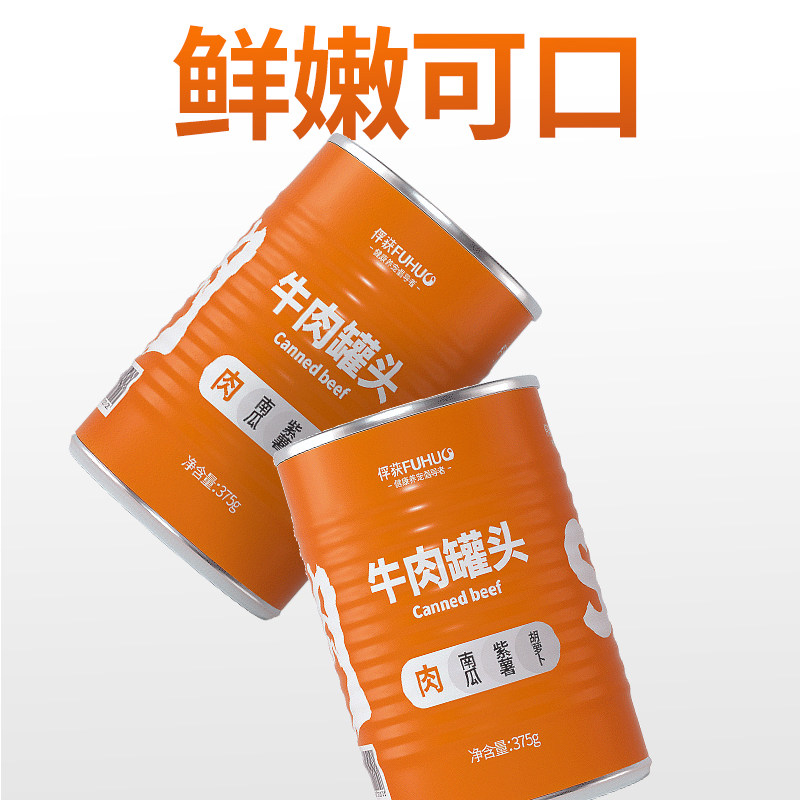 俘获S2牛肉狗罐头拌饭狗狗大型犬主食罐泰迪营养幼犬宠物湿粮零食,宠物/宠物食品及用品,狗零食罐,淘宝优惠券,粉丝福利购,淘宝优惠卷