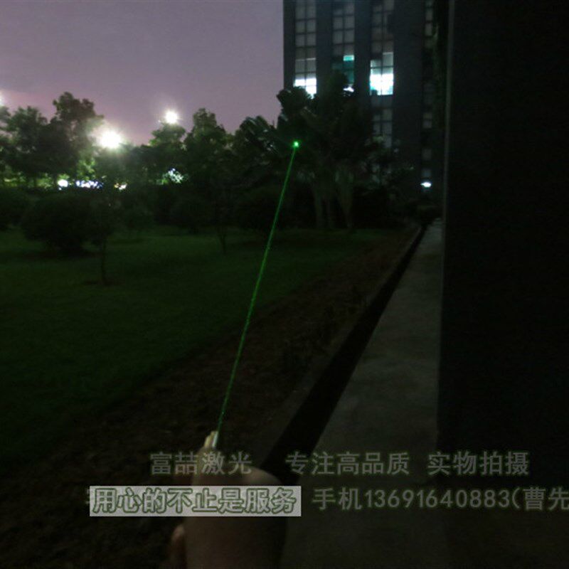 密室游戏激光阵绿光532nm高亮度激光发射器密室逃脱道具激光器