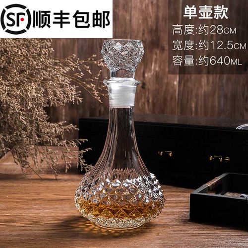 家用无铅加厚泡酒玻璃瓶密封瓶空酒瓶子醒酒器储酒瓶存酒瓶分酒器