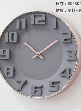 客厅静音卧室挂表12寸钟表时钟北欧玫瑰金灰色立体刻度数字挂钟