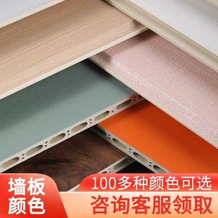竹木纤维集成墙板室内护墙板防水防火吊顶扣板自己安装背景墙板
