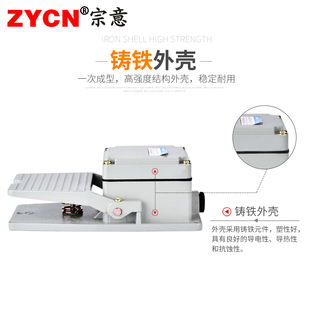 LT-3脚踏开关机床脚踩式踏板开关自复位 380V15A铸铁防水脚踩开关