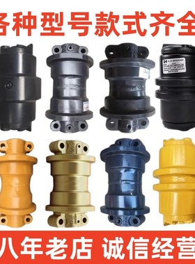 玉柴支重轮 YC55 60 85 135 138 210 230 挖掘机底盘支撑承重配件