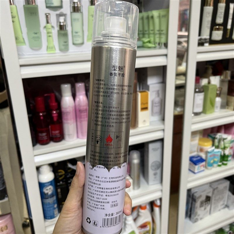 型魅香氛干胶特硬保湿定型喷雾清香持久造型发胶男女士塑型啫喱,美发护发/假发,定型喷雾,淘宝优惠券,粉丝福利购,淘宝优惠卷