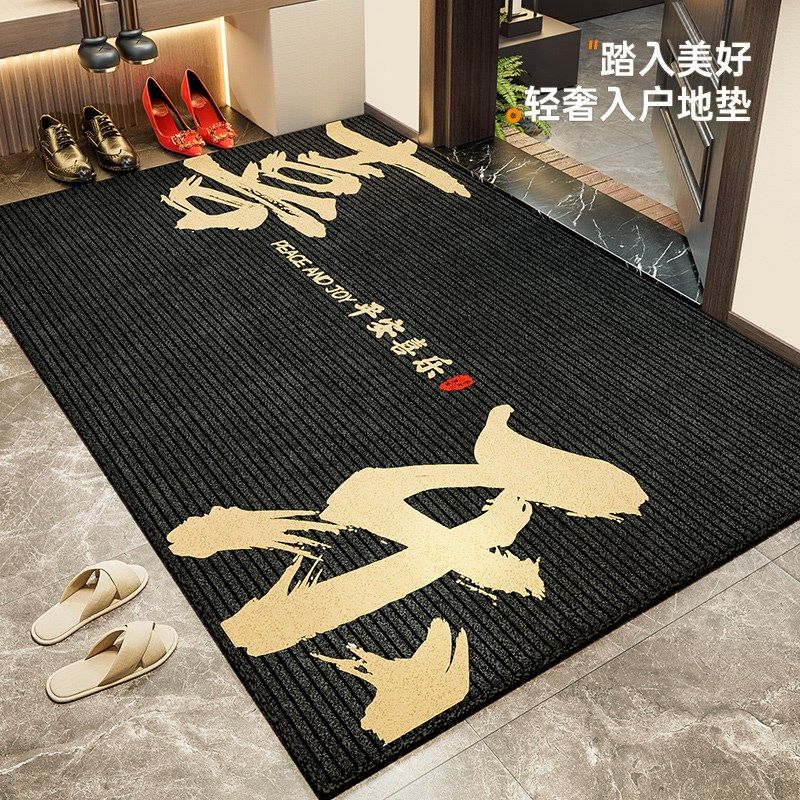 入户门地垫2024新款进门玄关地毯可裁剪门外防滑耐脏除尘脚垫子,居家布艺,入户地垫,淘宝优惠券,粉丝福利购,淘宝优惠卷