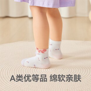 小龙人无骨女宝宝袜子婴儿春秋季薄棉透气卡通新生儿棉袜中筒春款