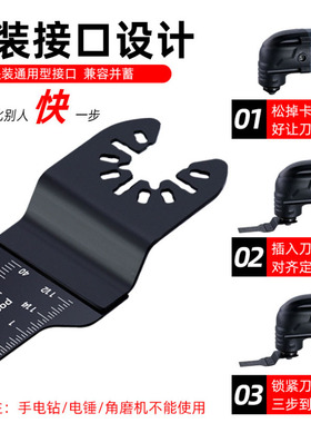 包邮万用宝木工锯片35mm14PCS套装10 20 88 大理石切割磨细粗齿直