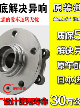 广汽传祺GS5/GS4/GA5/GA3/GS8/GA6/GA8/GS3/GA3S/GS5前轮轴承后轮