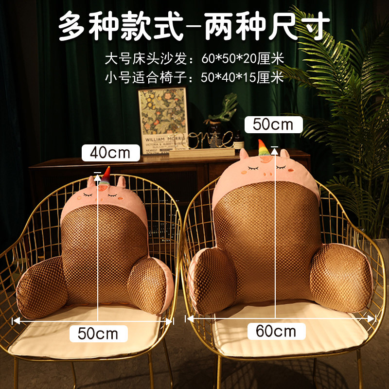 办公室座椅靠枕腰靠腰垫久坐靠垫腰枕靠背垫椅子护腰沙发抱枕夏季,居家布艺,腰靠垫,淘宝优惠券,粉丝福利购,淘宝优惠卷