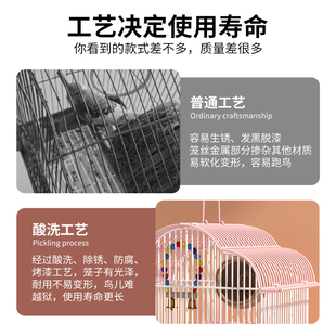 鸟笼鹦鹉笼子家用大号玄凤虎皮牡丹珍珠专用小鸟笼别墅大型外出笼