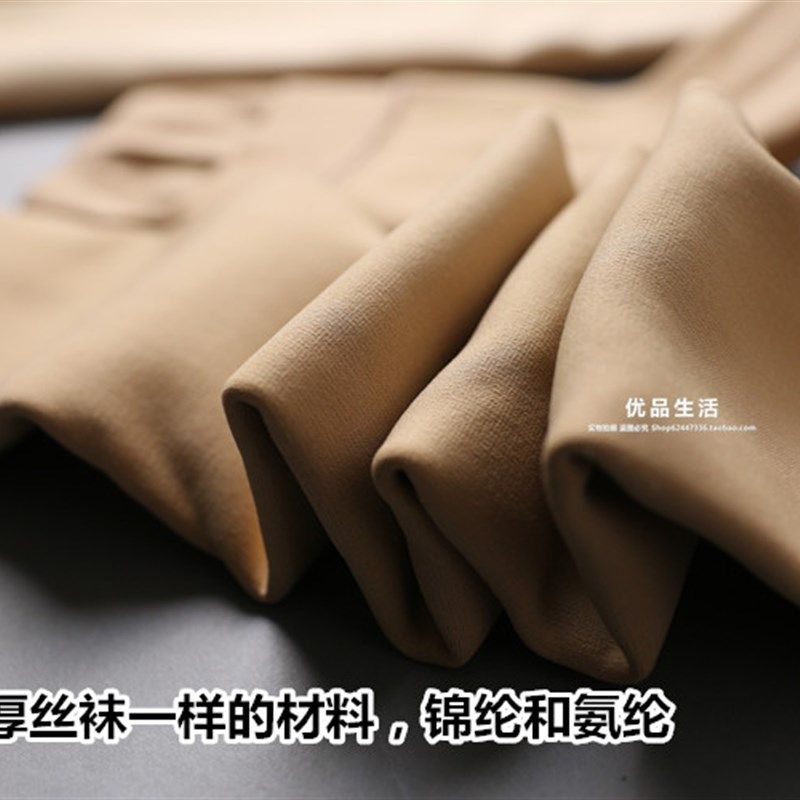 肉色加绒加厚连脚打底裤连裤袜子单层一体裤保暖踩脚大码春秋女款,女士内衣/男士内衣/家居服,连裤袜/打底袜,淘宝优惠券,粉丝福利购,淘宝优惠卷