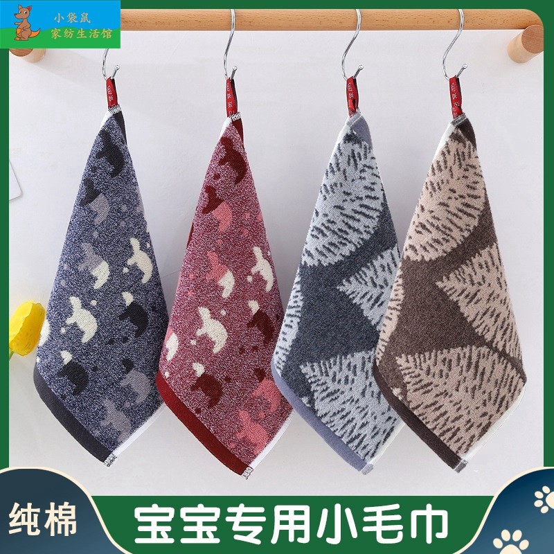 洗脸小毛巾纯棉小方巾儿童毛巾幼儿园正方形全棉婴儿挂式擦手巾,居家布艺,手巾/手帕,淘宝优惠券,粉丝福利购,淘宝优惠卷
