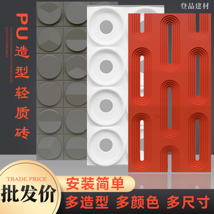 pu双面隔断款空心砖pu构建砖九宫格网红水泥构件轻质门头艺术装饰