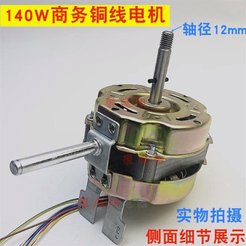 18寸商务工业风扇450用风扇纯铜线电机工业电扇马达落地风扇机头,生活电器,风扇/换气扇配件,淘宝优惠券,粉丝福利购,淘宝优惠卷