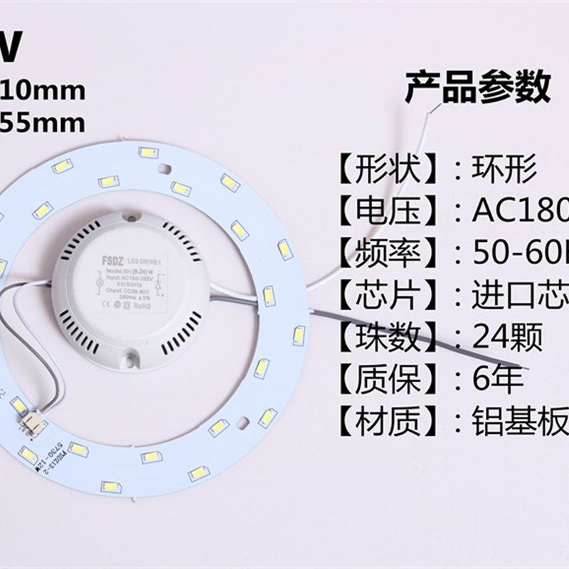 led吸顶灯改造圆环形贴片光源灯管O型管节能灯泡灯带5730灯珠配件,家装灯饰光源,LED球泡灯,淘宝优惠券,粉丝福利购,淘宝优惠卷