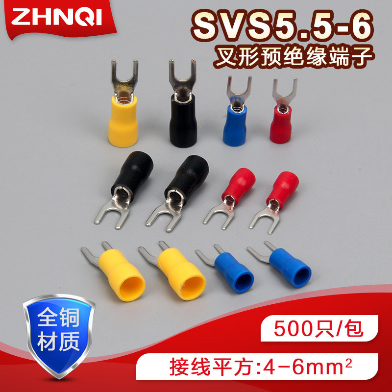 U型冷压端子线耳铜鼻子SV5.5-6S叉形预绝缘端子Y型500只/包,电子/电工,接线端子,淘宝优惠券,粉丝福利购,淘宝优惠卷