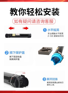 适用施乐C2270粉盒四代2275 3370 3371 3373 2271 5570 7525五