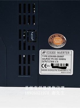 EDS300-2S0002/2S0004/2S0007/2S0015/2S0022 易能变频器EDS300