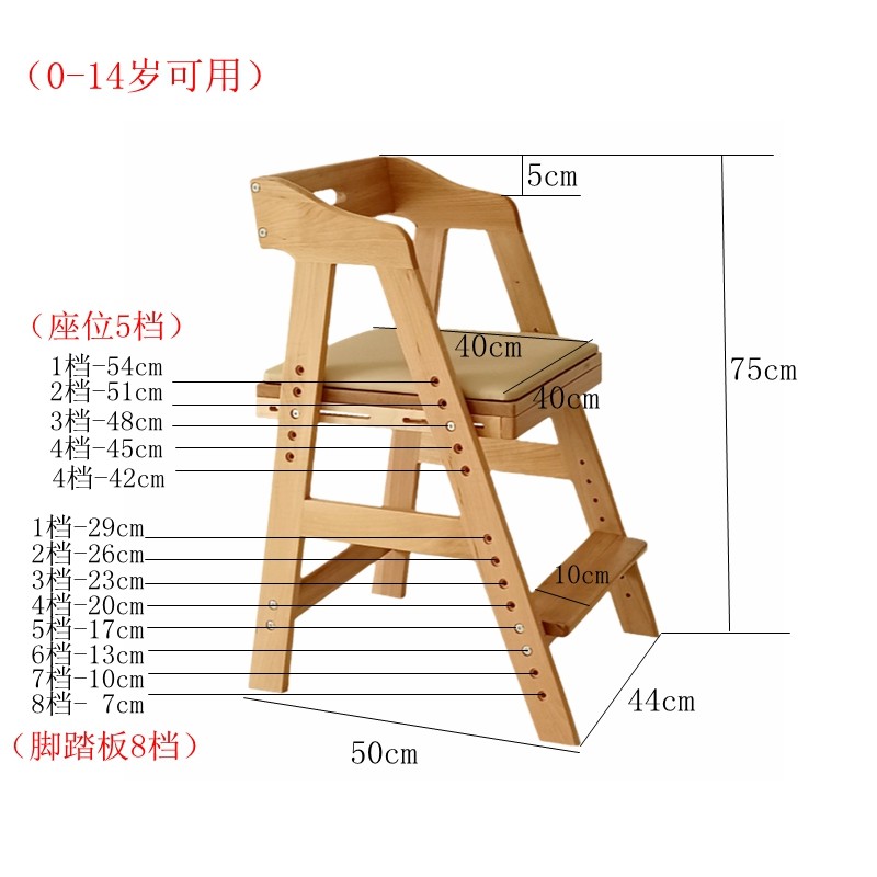 北欧原木自然风儿童学习椅实木座椅家用宝宝餐椅可升降小学生椅子,住宅家具,儿童学习椅,淘宝优惠券,粉丝福利购,淘宝优惠卷