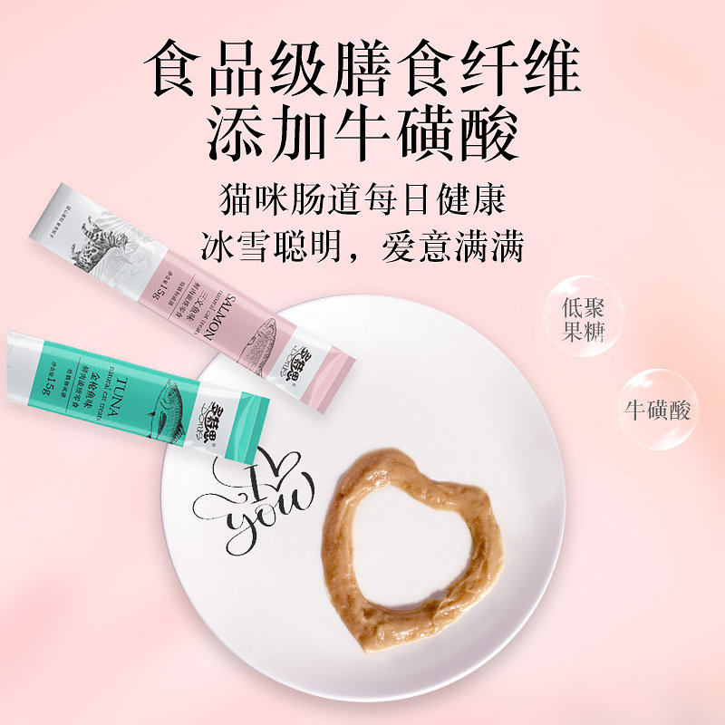 多特思猫咪零食猫条猫零食桶装100支整箱大包装猫条零食,宠物/宠物食品及用品,猫条,淘宝优惠券,粉丝福利购,淘宝优惠卷