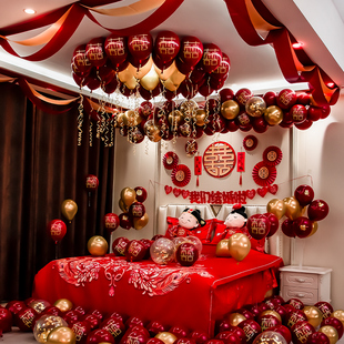 贺缘喜铺婚房布置套装男女方气球婚礼套餐主卧室房间结婚新房装饰