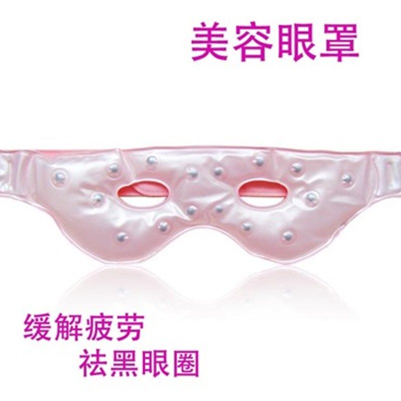 托玛琳凝胶冰敷美容眼罩磁石加热眼罩冰袋预防缓解,居家日用,冰敷/热敷眼罩,淘宝优惠券,粉丝福利购,淘宝优惠卷