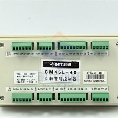 G代码单双三四轴带手轮步进伺服电机控制器可编程CM45L-10203040