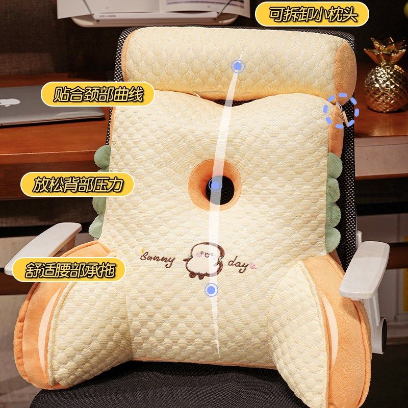 冰豆豆床头靠垫软包靠背腰靠腰垫靠枕沙发抱枕护腰垫宿舍床上枕头,居家布艺,床头靠垫,淘宝优惠券,粉丝福利购,淘宝优惠卷