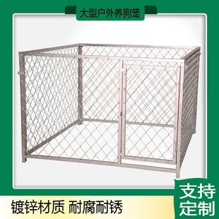 豫龙宠物笼具中大型犬狗笼超大狗笼狗围栏宠物围栏中大狗笼大型犬