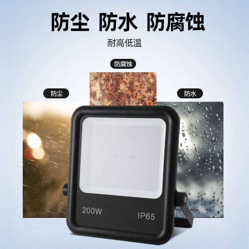 防眩目LED投光灯大功率户外防水球场灯工地广告工程专用超亮灯具,家装灯饰光源,投光灯/泛光灯,淘宝优惠券,粉丝福利购,淘宝优惠卷