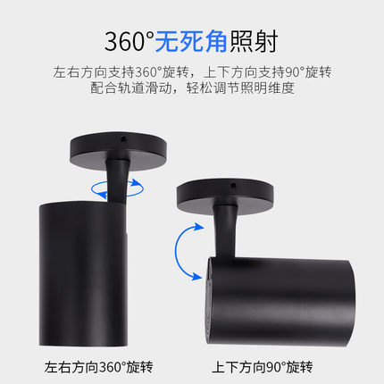 吸顶射灯led 明装服装店轨道灯cob明装导轨灯免钻孔家用12w18w30w