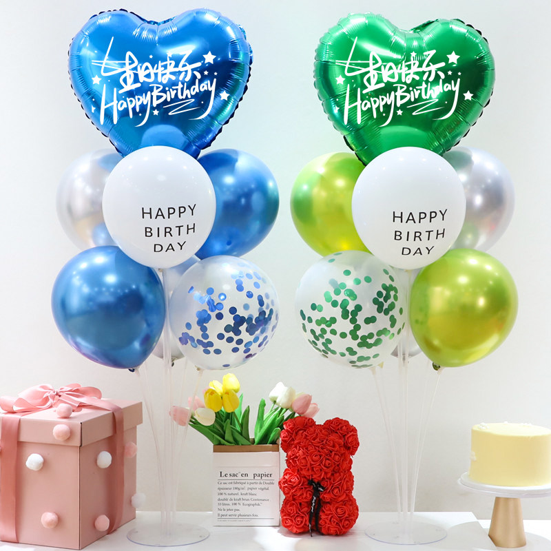 网红发光生日气球支架桌飘装饰儿童宝宝周岁快乐男孩女孩场景布置,节庆用品/礼品,气球,淘宝优惠券,粉丝福利购,淘宝优惠卷