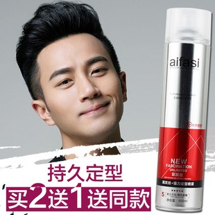 爱发丝魔发丝干胶强力定型发胶男士清香造型师喷雾高级发型师专用