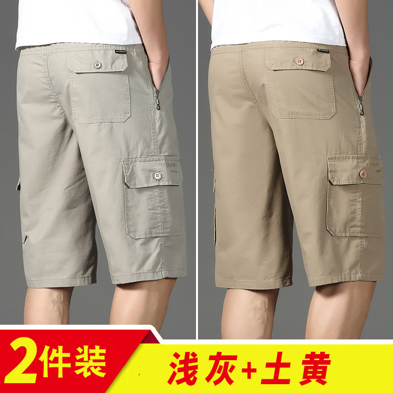 夏季纯棉薄款短裤男纯棉休闲裤宽松七分裤多口袋加肥加大码中老年,男装,休闲裤,淘宝优惠券,粉丝福利购,淘宝优惠卷