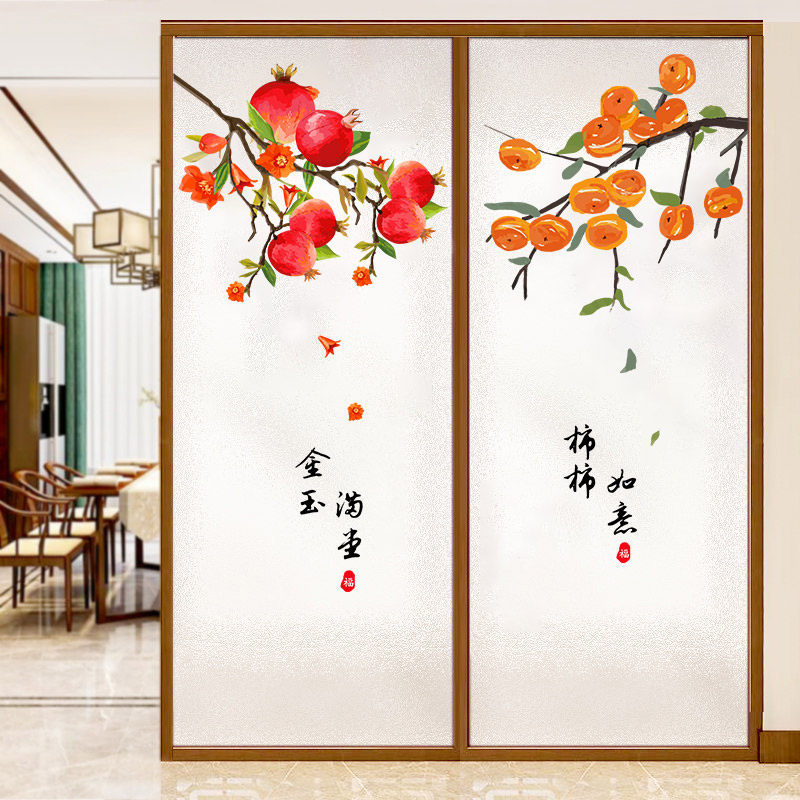 中国风磨砂贴膜阳台卫生间窗户玻璃门窗贴纸防走光透光防窥视浴室,家居饰品,玻璃膜/贴,淘宝优惠券,粉丝福利购,淘宝优惠卷