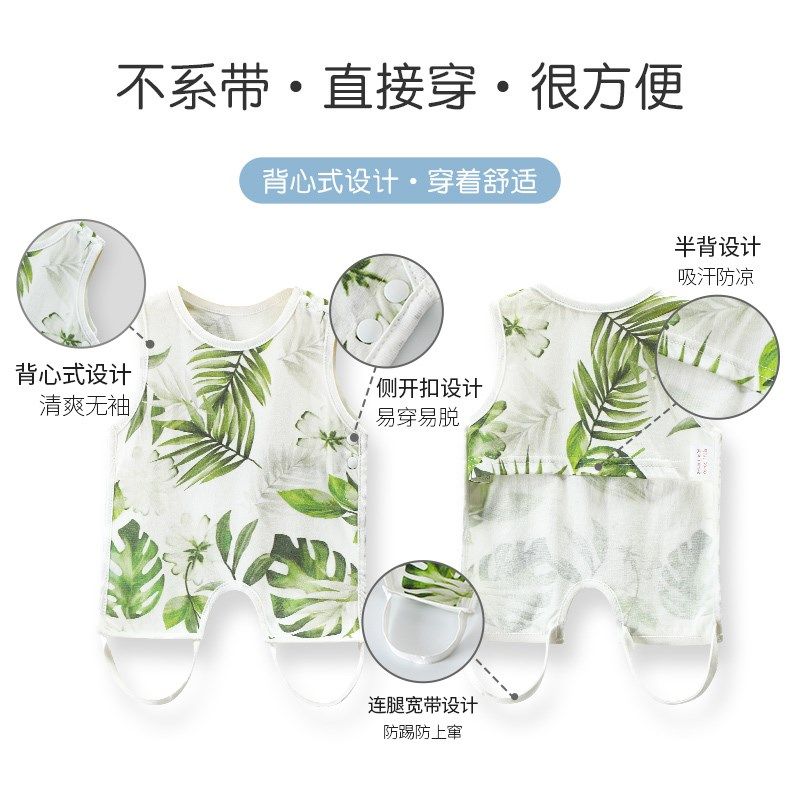 婴儿肚兜护肚子防着凉夏季薄款新生儿肚围无袖纯棉衣服夏天背心式,童装/婴儿装/亲子装,肚兜,淘宝优惠券,粉丝福利购,淘宝优惠卷