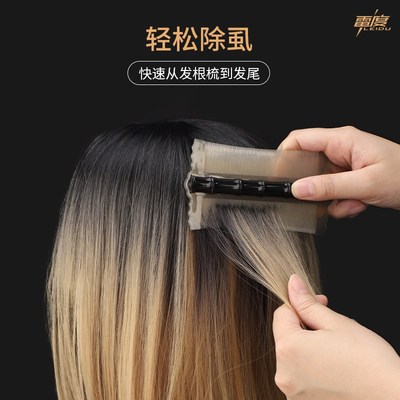 篦子梳加密齿虱子梳儿童刮头皮屑头虱箅子细齿梳子除虱卵清理神器