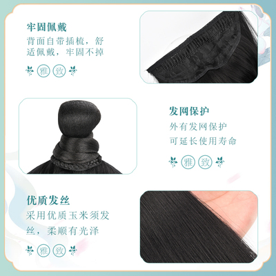 汉服假发成人儿童男士款古风cos发髻丸子头古代侠女造型仙女发包