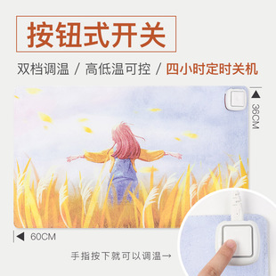 加热鼠标垫 超大办公室电脑桌面加热桌垫 男女学生写字发热暖桌垫